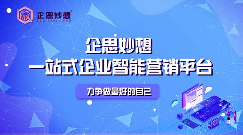 互聯(lián)網(wǎng)時(shí)代，你的企業(yè)品牌營銷升級(jí)了嗎？