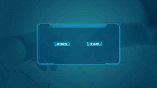 北京歐倍爾發布虛擬仿真新品“掌上實驗室” 化學軟件APP引領智能學習新潮流