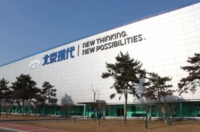 北京現代第四工廠奠基，產能與科技實力齊飛